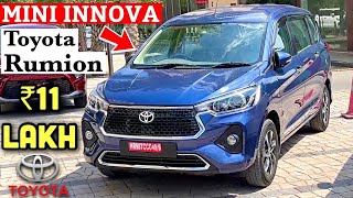 Finally MINI INNOVA is Here 😎 Toyota Rumion  New 7 Seater Car [upl. by Trey822]