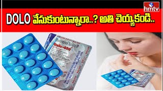 DOLO వేసుకుంటున్నారా అతి చెయ్యకండి  Dolo 650 Tablet  News Chips  hmtv [upl. by Aketal]