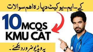 Essentials MCQS for KMU CAT Nursing Admissions  Khyber Medical University Test Prep [upl. by Otreblanauj]