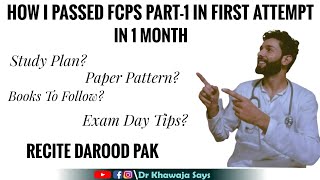 How to pass FCPS Part 1 in first attempt In 1 monthStudy planBooks to followPaper Pattern [upl. by Morven]