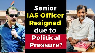 Senior IAS Officer Resigned due to Political Pressure  KK Pathak IAS  Israel Jebasingh  Tamil [upl. by Swainson444]