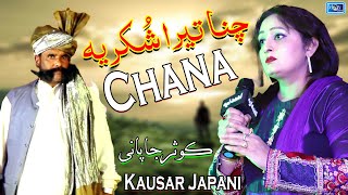 Chana Tera Shukriya  Kausar Japani  Latest Saraiki Song  Moon Studio Official [upl. by Ime]