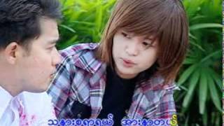 ရွင္ငရဲႀကီးလိမ့္မယ္ ပိုးအိစံ [upl. by Einotna]