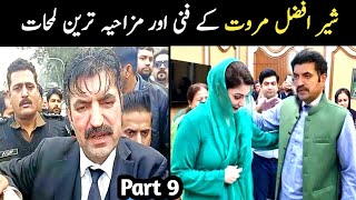 Sher Afzal Marwat new funny moments part 9  Aina Tv [upl. by Attekram523]