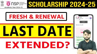 NSP Scholarship Last Date 202425 Extended  Fresh amp Renewal  NSP Scholarship New Update Today [upl. by Adlare991]