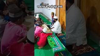 Dua kye sajdey biutifullnaat shorts islamic video [upl. by Ignacius929]