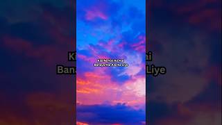 Raabta 🥹🫶 raabta songlyrics song lyrics viralvideo trending lyricvideo status story shorts [upl. by Noteloc]