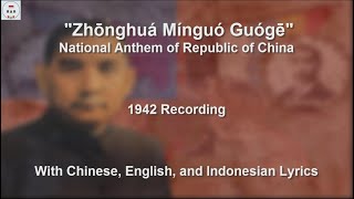 中華民國國歌  Zhōnghuá Mínguó Guógē  National Anthem of the Republic of China  With Lyrics [upl. by Kurtz679]