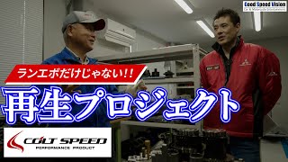 コルトスピードさんに行ってきた！【後編】ランエボだけじゃない！！パイクスピーク、WRCエンジンを手掛けた巨匠による『名車再生プロジェクト』【ランエボ日誌 SECOND】 [upl. by Delaine455]