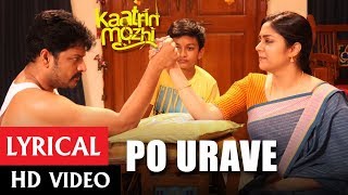 Po Urave Full Song With Lyrics  Kaatrin Mozhi  Jyotika  A H Kaashif  Madhan Karky  Radhamohan [upl. by Verada371]