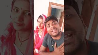 Aage raniya yarba ke uthatau laass ge viralvideo shortvideo trending shorts [upl. by Yllet275]