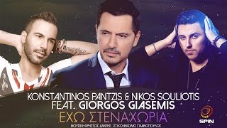 Konstantinos Pantzis amp Nikos Souliotis ft Giorgos Giasemis  Έχω Στεναχώρια  Official Lyric Video [upl. by Nosnar]