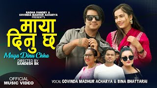 GOPYA MA VETA HAI By Govinda Madhur amp Bina Bhattarai  Ft Bijay Pun SirjanaLamichhane Radha Pandey [upl. by Jimmie]