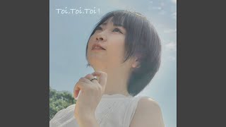 大丈夫 ToiToiToi！ [upl. by Suzanna]