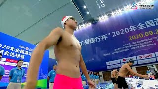 Mens 800m freestyle｜男子800米自由泳 [upl. by Kenwood]