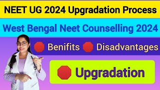 upgradation process in west bengal neet counselling 2024 details neet neet2024 wbneetcouncelling [upl. by Anicul169]