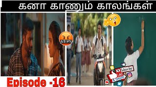 Hotstar Specials  Kana Kaanum Kaalangal Season 3  Episode  16  Date  20 sep 2024 DisneyHotstar [upl. by Weiser]