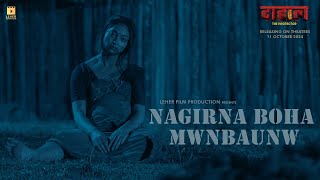 NAGIRNA BOHA MWNBAONW II DAHALTHE PROTECTOR II LEHER FILM PRODUCTION [upl. by Lenneuq476]