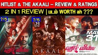 2 In 1 Review  Hitlist amp The Akaali  Movie Review amp Ratings  Padam Worth ah [upl. by Retsub747]