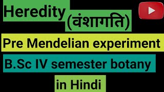 Pre Mendelian experiment ।। Heredity ।। BSc Botany ।। in Hindi [upl. by Leahciam962]