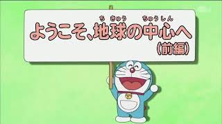 Doraemon and nobeta  part 1  new Hindi cartoon [upl. by Haimarej]