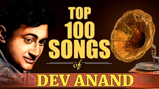 Top 100 songs of Dev Anand  देव आनंद के 100 हिट गाने  HD Songs  One Stop Jukebox [upl. by Barthol612]