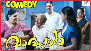 Vaadhyar Malayalam Movie  Full Movie Comedy  02  Jayasurya  Ann Augustine  Vijayaraghavan [upl. by Tiffanie140]