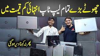 Cheapest Laptop Shop in Pakistan  Used Laptops in low Price  Best Budget Laptops [upl. by Aihtekal]