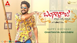 Bangarraju Teaser  Akkineni Naga Chaitanya  ChinnaBangarraju  HBD Chay [upl. by Scot856]