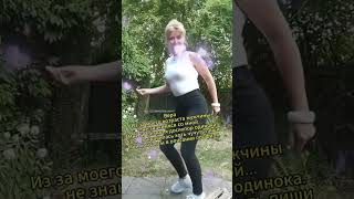 Знакомимся 🥰 Контакты в описании канала Знакомства в Shorts 💖 [upl. by Romelle]