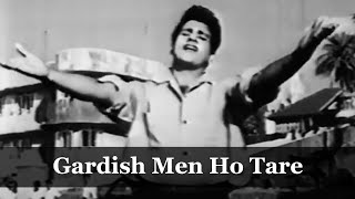 Gardish Men Ho Tare  Manoj Kumar  Shakila  Mukesh Song  Reshmi Rumal [upl. by Tony]