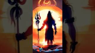 Jay Shiv Sankar jayshivsankar youtubeshorts bhaktisong shortsfeed [upl. by Arries]