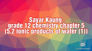 Sayar Kaung Chemistry G12 chapter 5 52 ionic products of water 1 [upl. by Abel]