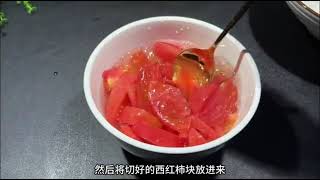 番茄這麼吃，體重咔咔往下掉，方法簡單又管用減脂食譜 [upl. by Doble]