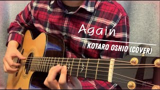 Kotaro oshio  Again [upl. by Reyotal766]