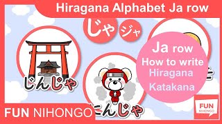 3 min How to readwrite Hiragana Ja Row  Learn Japanese Hiragana Alphabet AIUEO Song Katakana [upl. by Gnous708]