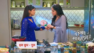 Yeh Rishta Kya Kehlata Promo  20th February 2024 [upl. by Cerellia]