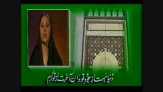 Qaseeda Burda Shareef No English [upl. by Gianina]