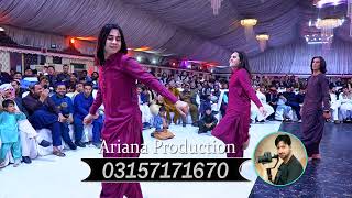 Iqrar Jan Hassan Jan new mast Attan Sherbaz Kochi New Attan Song 2024  Ariana Production [upl. by Colville]