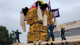 【新居浜太鼓祭り2024】岸影太鼓台新調お披露目式典 [upl. by Aylsworth]