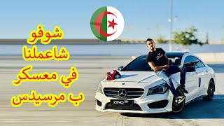 خدمنا عرس في معسكر تحية ناس سيق و عكاز Mariage Algerien 2024 [upl. by Refinaj440]