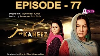 Kaneez  Episode 77  A Plus CE1 [upl. by Noirred483]