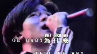 AARON KWOK tell me whyAXL [upl. by Burta]