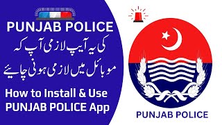 How to Create amp Use Punjab Police App Account  Punjab Police Pakistan App [upl. by Arahat]