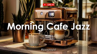 Morning Cafe Jazz ☕ Джаз для позитивного утреннего настроения  Фоновая музыка для учебы работы [upl. by Basset]