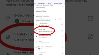 gmail ka security code kase nikale 😲😲😲 [upl. by Aileduab364]