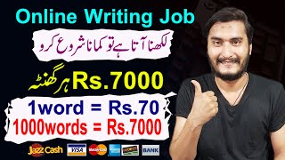 Online Writing Jobs At Home For Students At Textbroker  Make money online  Writing work from home [upl. by Yousuf]