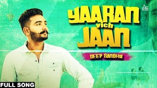 Yaaran Vich Jaan   Full HD  Deep Sandhu  Punjabi Songs 2017 [upl. by Bourgeois]