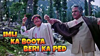 Imli Ka Boota Beri Ka Ber Dilip Kumar Raaj Kumar Mohammed Aziz Sudesh Bhosle Saudagar [upl. by Peterus304]