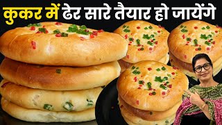 बेकरी जैसी पाव ब्रेड बनाये घर पर  Eggless Burger Buns Recipe  Without oven Easy Bread Bun Recipe [upl. by Akcirret]